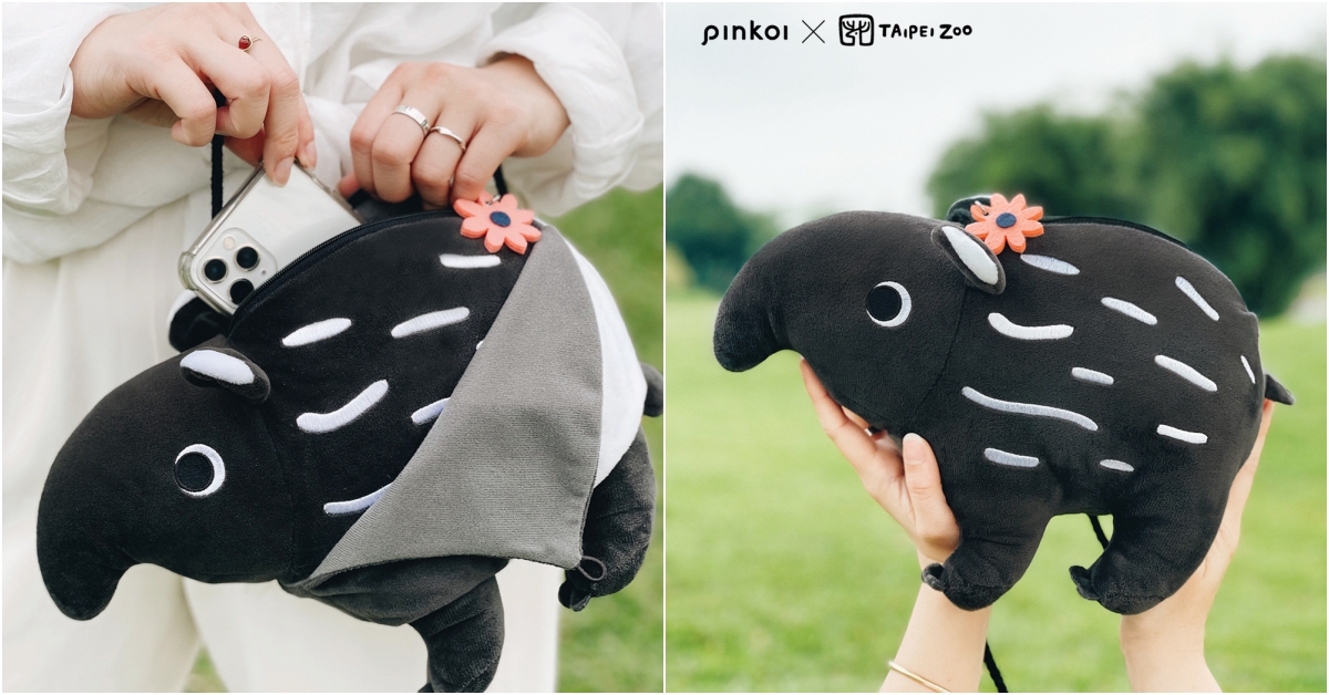 讓動物保育越來越好！Pinkoi推台北市立動物園跨界合作聯名商品、HOLA「跟著石虎follow米」推廣，一起攜手保育瀕危物種
