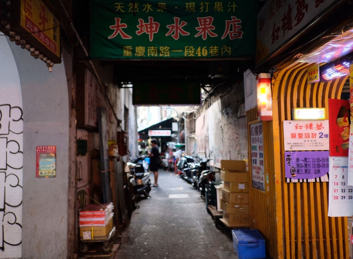 台北中正區街屋散策：從衡陽路走到重慶南路，從三民書局、新高旅館步行到明星咖啡館，探索城內本町街屋故事