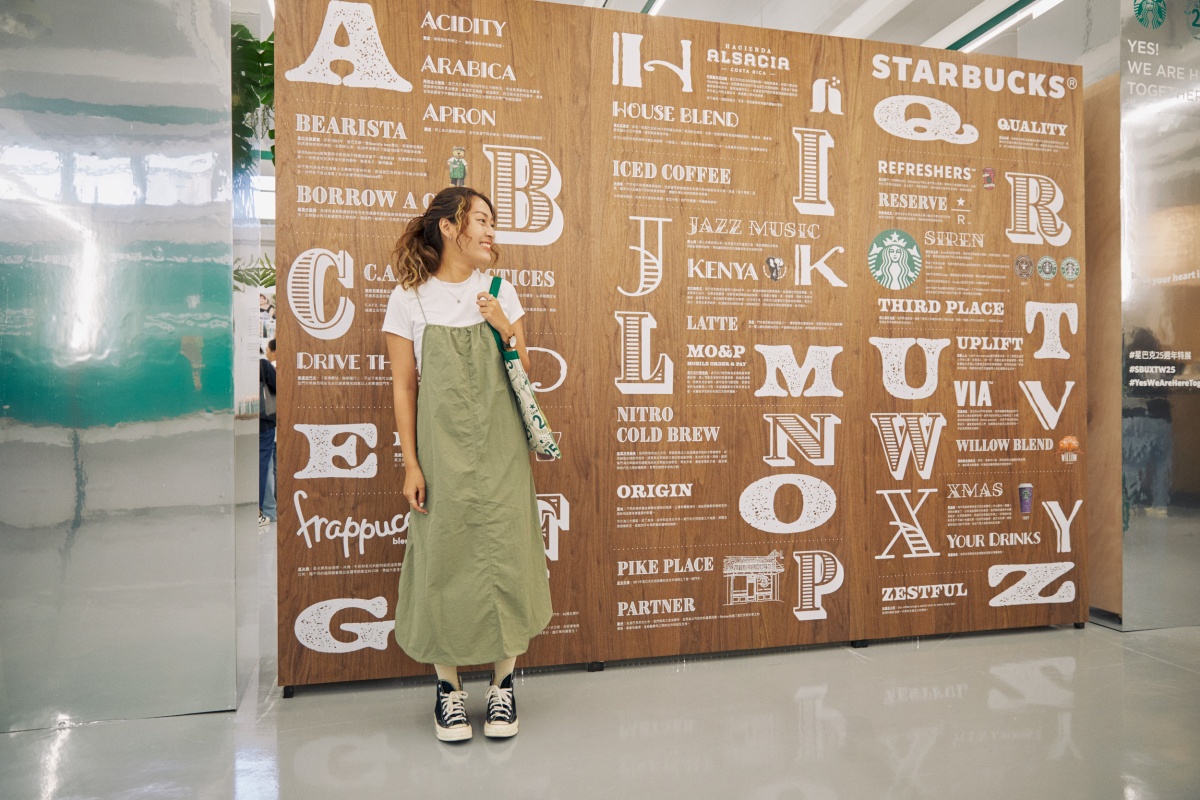 「星巴克25週年特展」登場華山文創園區！限定咖啡飲品、限量「大熊寶寶」獨家發售，3大亮點搶先看