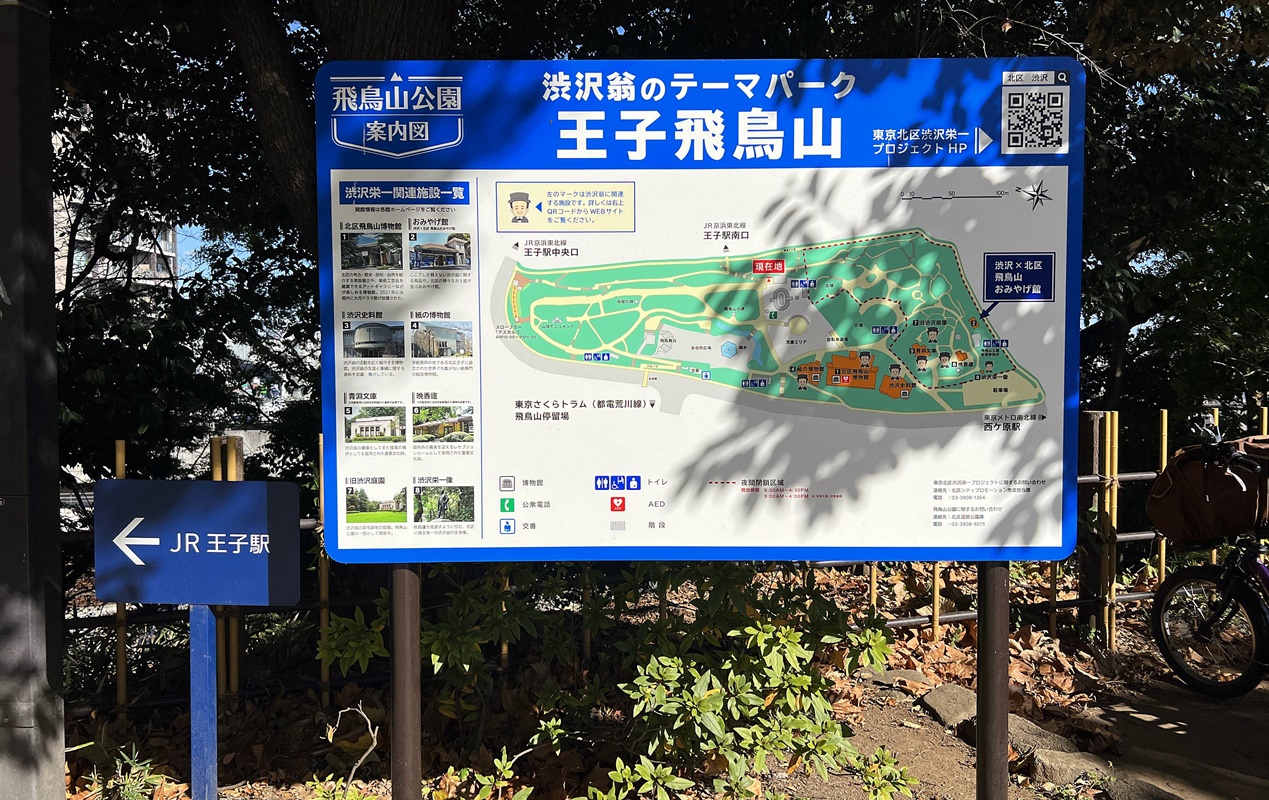 從另一個角度體驗東京旅遊：搭著東京都電荒川線緩緩前行，發現東京人竟生活地如此恬靜
