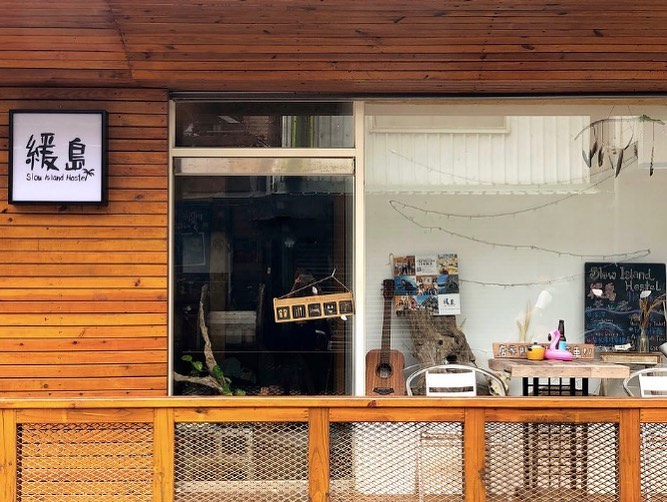 去綠島看海吧！別具特色的綠島住宿推薦：星野旗下海景旅宿、純白貨櫃屋、工業風建築全都有
