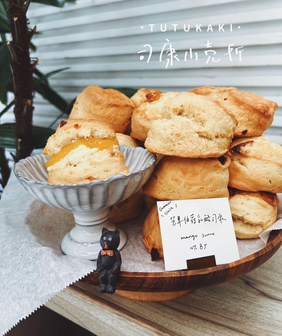 台北5間司康專賣店推薦！悄悄好食、TUTUKAKI、Ruby's等都是人氣排隊名店