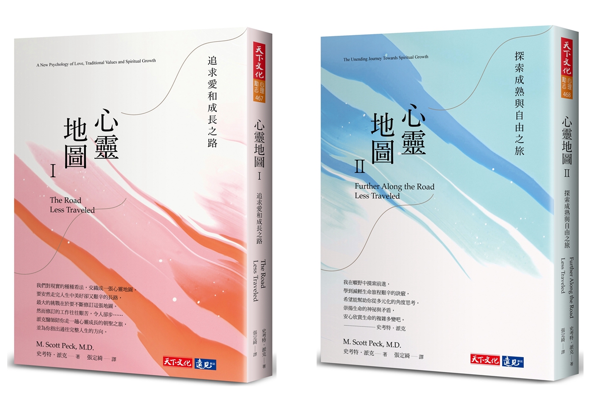 婚姻真的是愛情的墳墓嗎？當了父母之後又該如何去愛孩子？哈佛精神科醫生剖析情感矛盾的癥結點：我們都該從多元角度思考生活