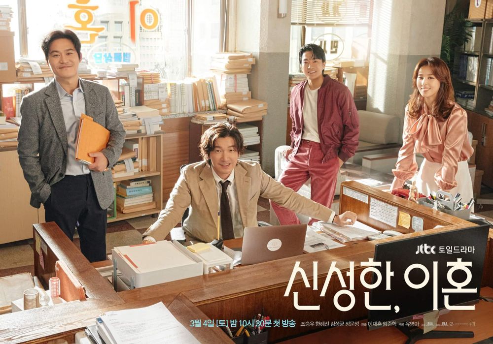 又有好看韓劇可追！Netflix新韓劇《離婚律師申晟瀚》3大看點，只有成熟大人才懂得哀痛與確幸