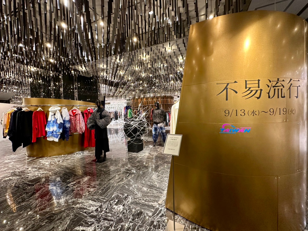 周裕穎帶著台灣傳統文化前進日本！JUST IN XX攜故宮等三大聯名時裝系列快閃東京伊勢丹百貨