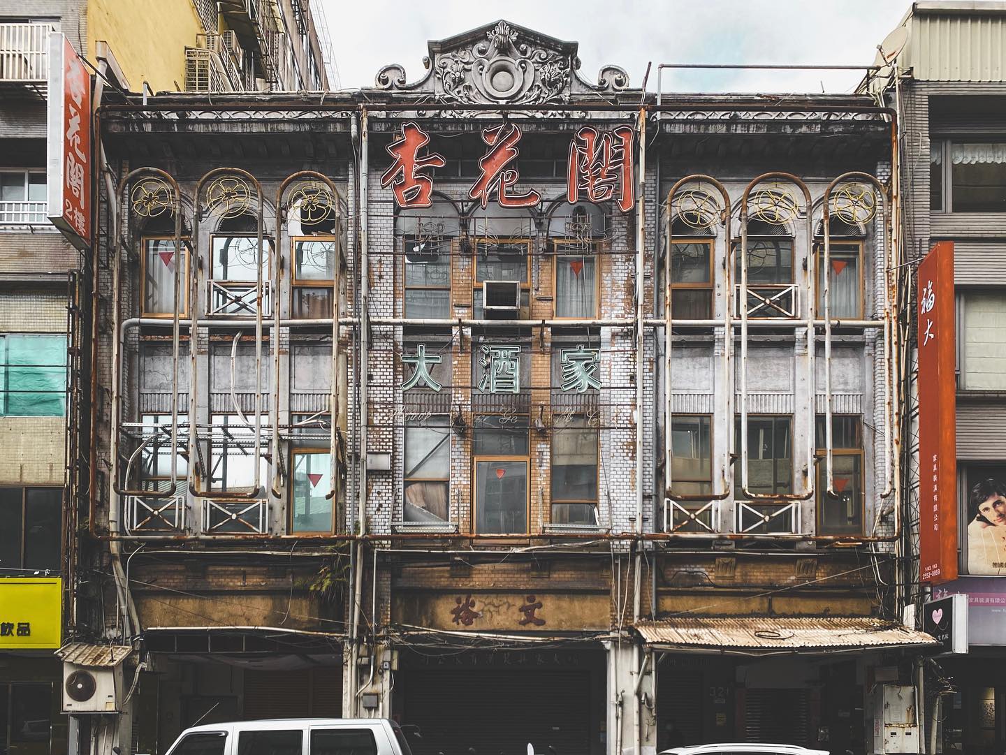【走讀台北】來趟懷舊美食之旅！到大稻埕造訪最老西餐廳「波麗路」，感受時光流逝的迷人痕跡