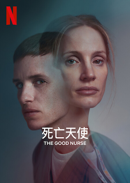 Netflix十月強片看不完：暢銷小說改編《善惡魔法學院》、鬼滅之刃原唱Lisa紀錄片、金憓秀新韓劇《王后傘下》，連番上檔