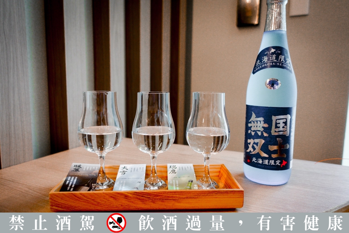 座落內湖科學園區的北海道日本料理餐廳：「北丸 北◯ KITAMARU」37年廚藝經驗日本料理長親坐鎮