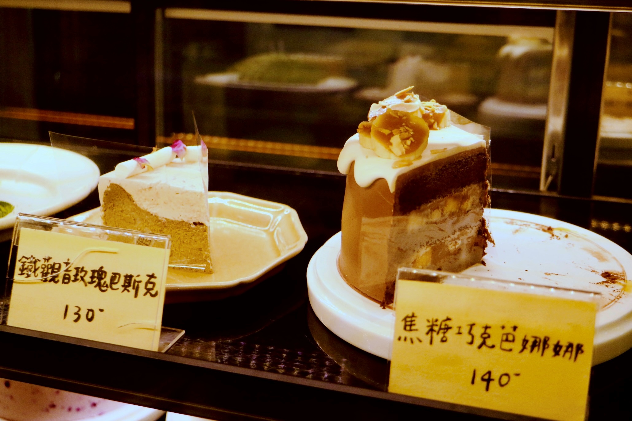 【咖啡店的甜點攻略】桃園老宅咖啡廳推薦！座落桃園車站巷弄的「風雨珈琲」每日提供多款限定蛋糕，甜食控必訪