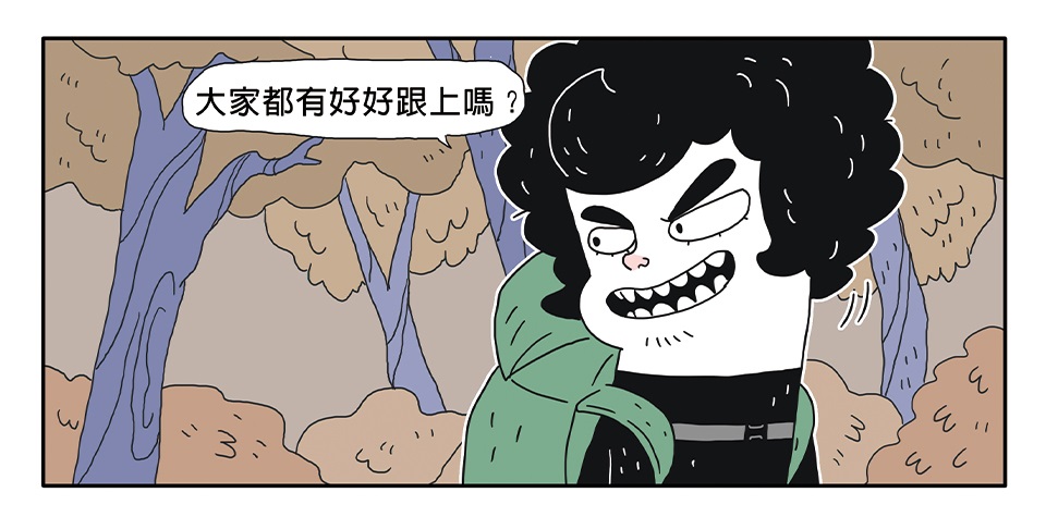 【漫畫星_馬子狗條漫連載】第三話：登山露營 1！怎麼大家氣喘吁吁？
