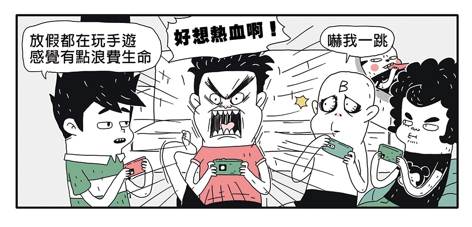 【漫畫星_馬子狗條漫連載】第一話：露營採購，有妹就可以改變原有計畫！