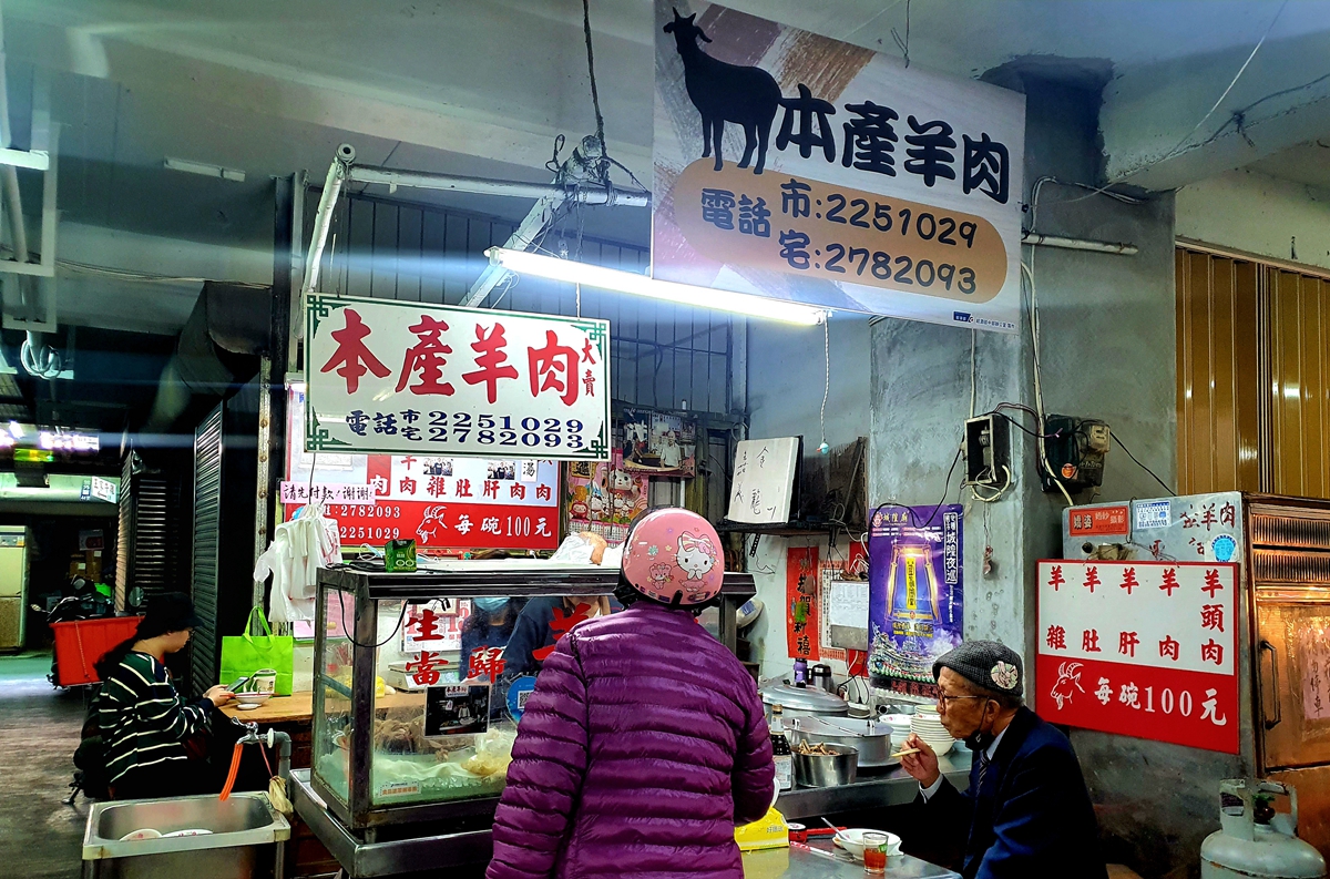 一探嘉義百年市場人情味：嘉義東市場 8家長輩級美食超對味！