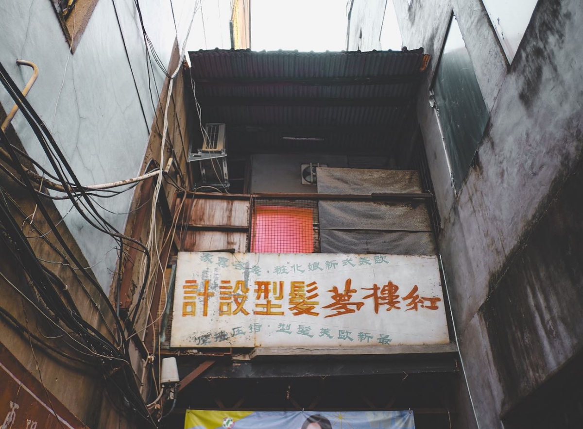 台北中正區街屋散策：從衡陽路走到重慶南路，從三民書局、新高旅館步行到明星咖啡館，探索城內本町街屋故事