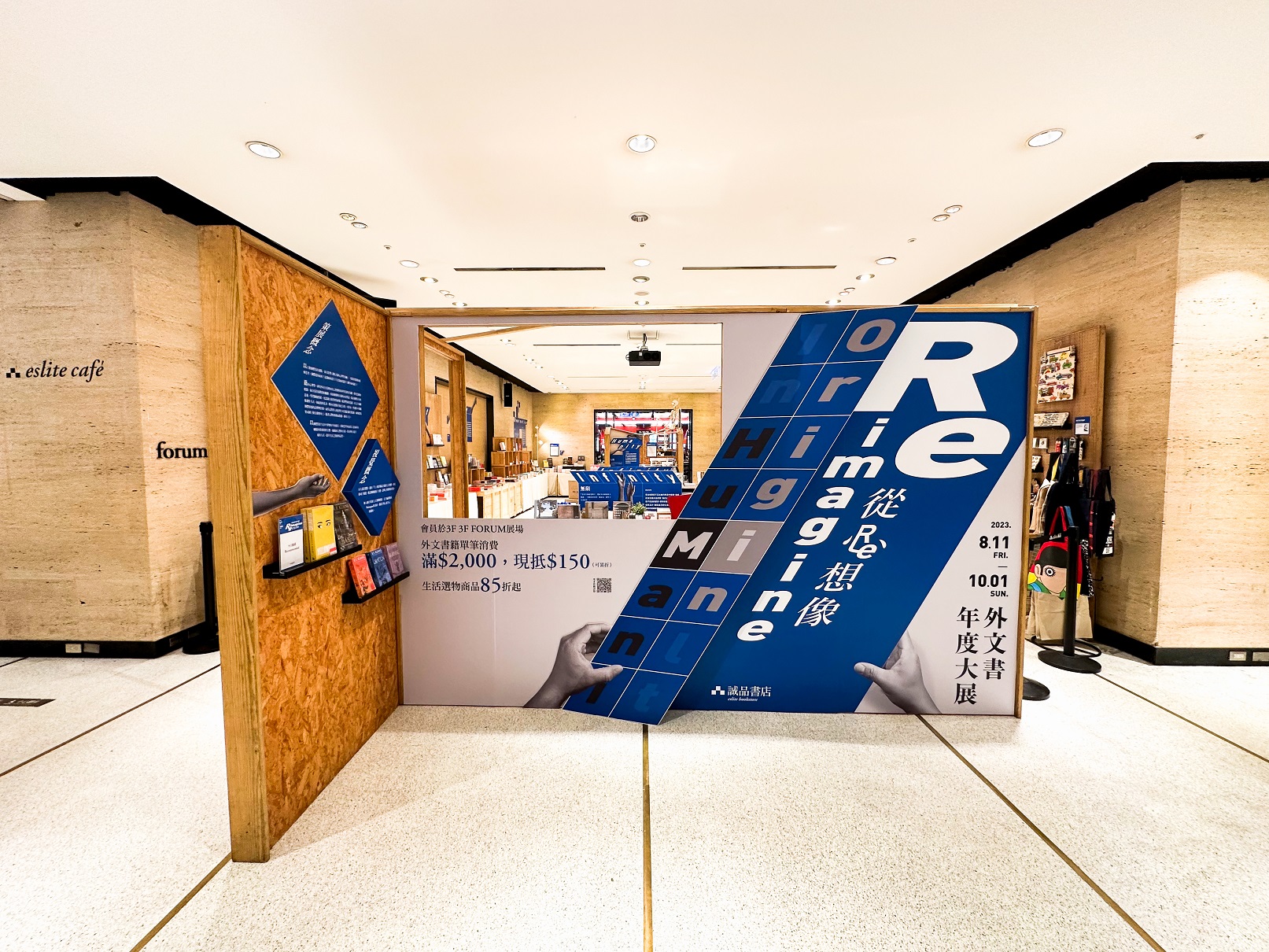 到誠品書店把《奧本海默》電影劇本帶回家！信義誠品熄燈前最後一場外文書展正式登場