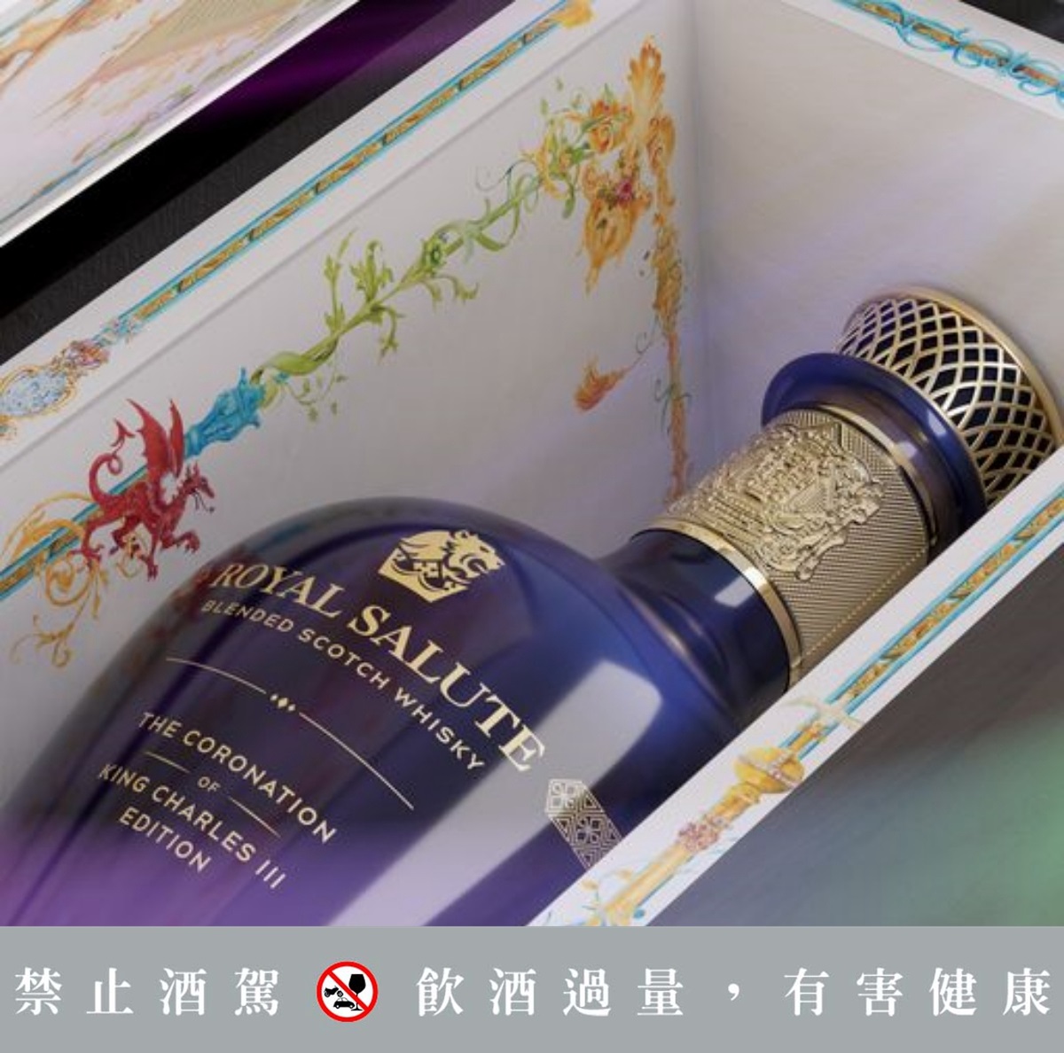 七月烈酒訊息重點盤點：泰絲卡、亞伯樂、麥卡倫、傑克丹尼、格蘭哥尼、皇家禮炮這些威士忌從純飲到限量新品，一次報給酒饕們