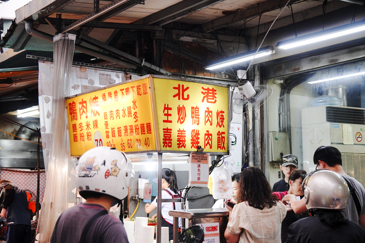 走進新莊四維市場探索當地美味！原滷味、劉家豆花、北港生炒鴨肉羹……下新莊的美食聚集地