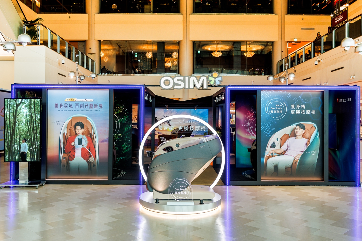 這台按摩椅連玄彬歐巴也愛用！OSIM推出全新養生椅，SOGO復興店設計3情境免費體驗至父親節