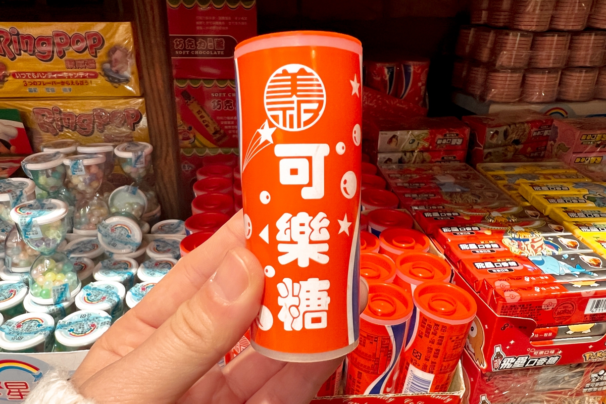 這些古早味懷舊零食你一定有吃過！涼煙糖、可樂橡皮糖、辣香片、逼逼糖，小時候都去雜貨店買這些