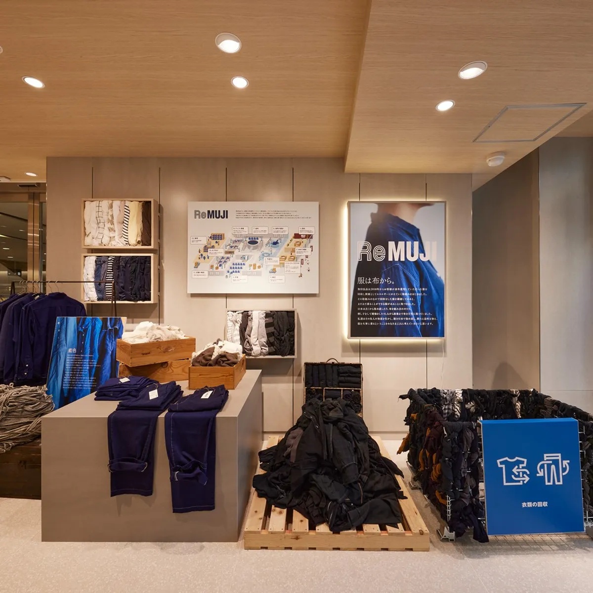 東京逛街新景點！全球首間MUJI服飾專賣店現蹤新宿，除賣衣服外還提供個人穿搭諮詢等服務