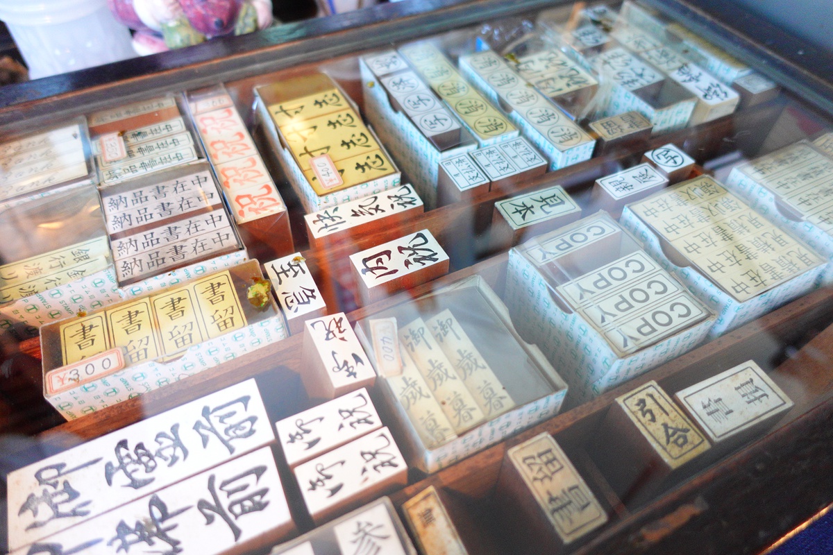 【逛選物店】藏在南港台北流心音樂中心裡的「昭和老店家」，用記憶與溫度收藏的真老件