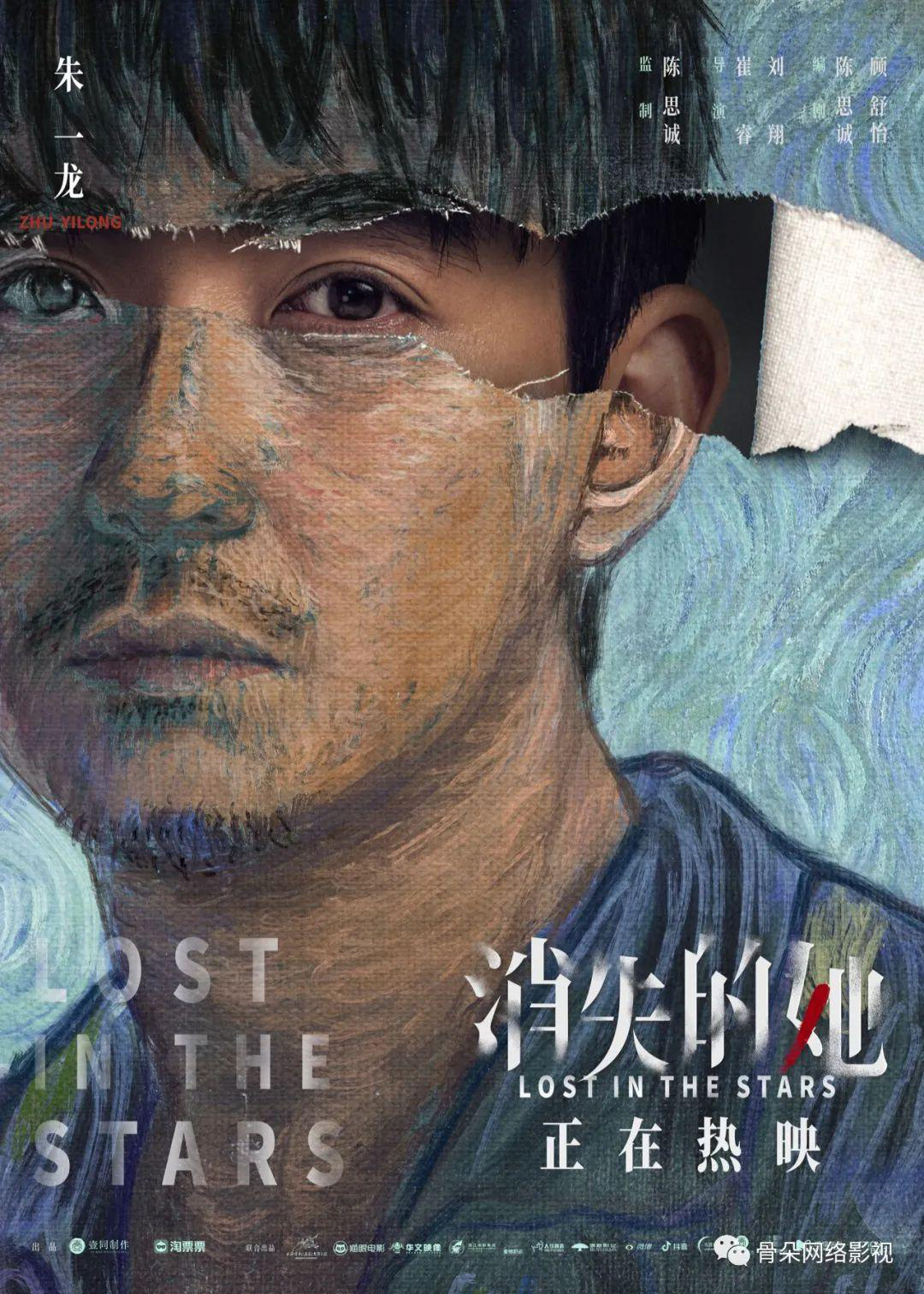 Netflix電影《消失的她》2小時無冷場！改編中國殺妻真實案件，是真話還是謊言、孰能相信孰該存疑？