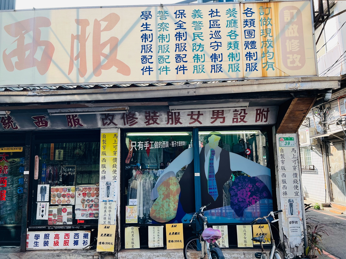 士林除了夜市還能玩什麼？繞進士林東南西北四大路，尋找藝術家藏在街角中的裝置藝術