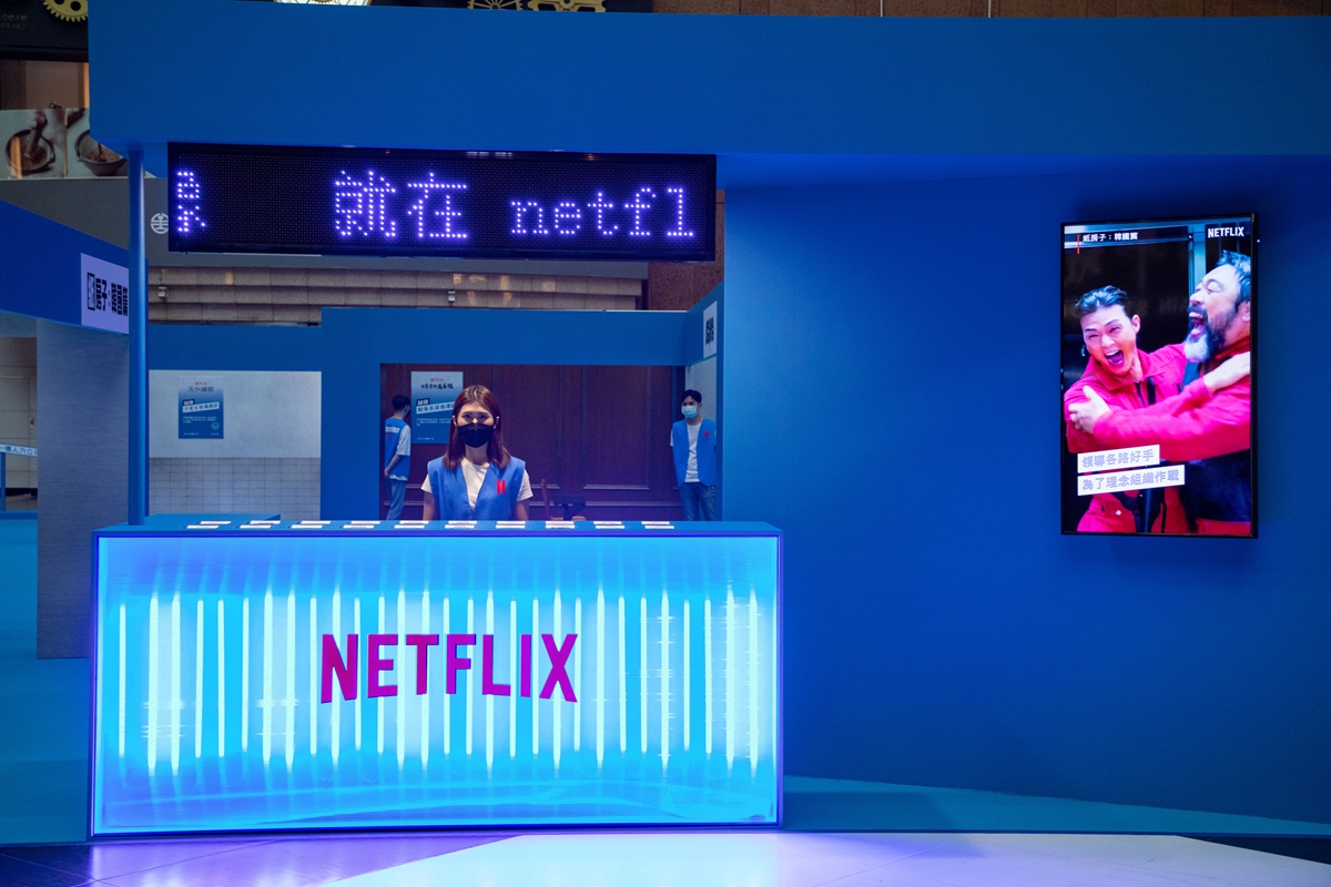 你最像韓劇中的哪種職場人？Netflix開「不一樣人力公司」用10題心理測驗測出你的職場適應力