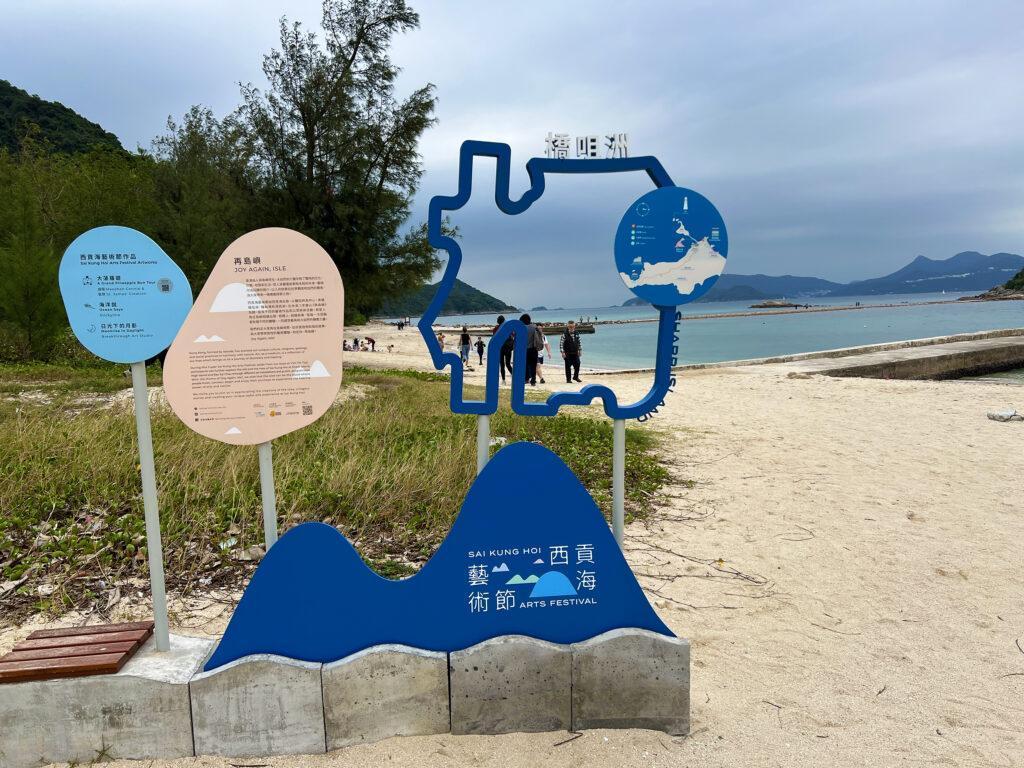 香港陸羽茶室品嘗經典港式早餐 西貢搭船出海體驗橋咀洲與鹽田梓 米其林一樂燒鵝結尾