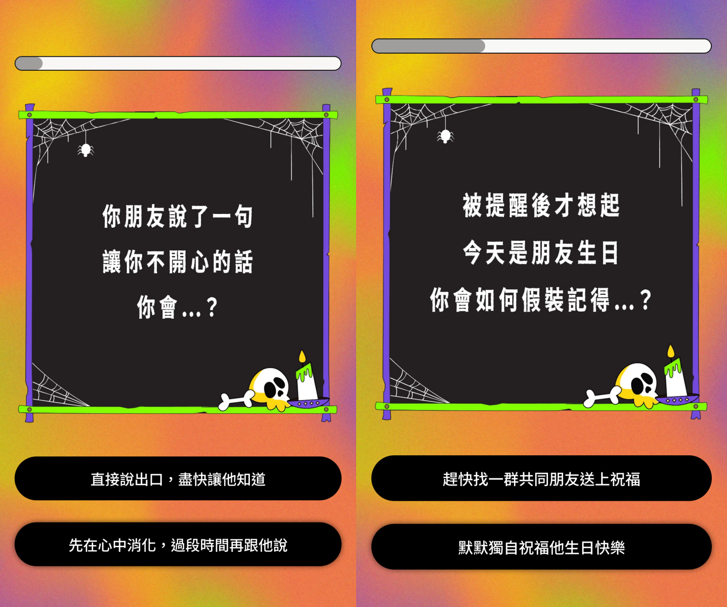 你是傲嬌黑貓還是孤獨南瓜？超可愛萬聖節心理測驗測出躲在你心中的小怪物