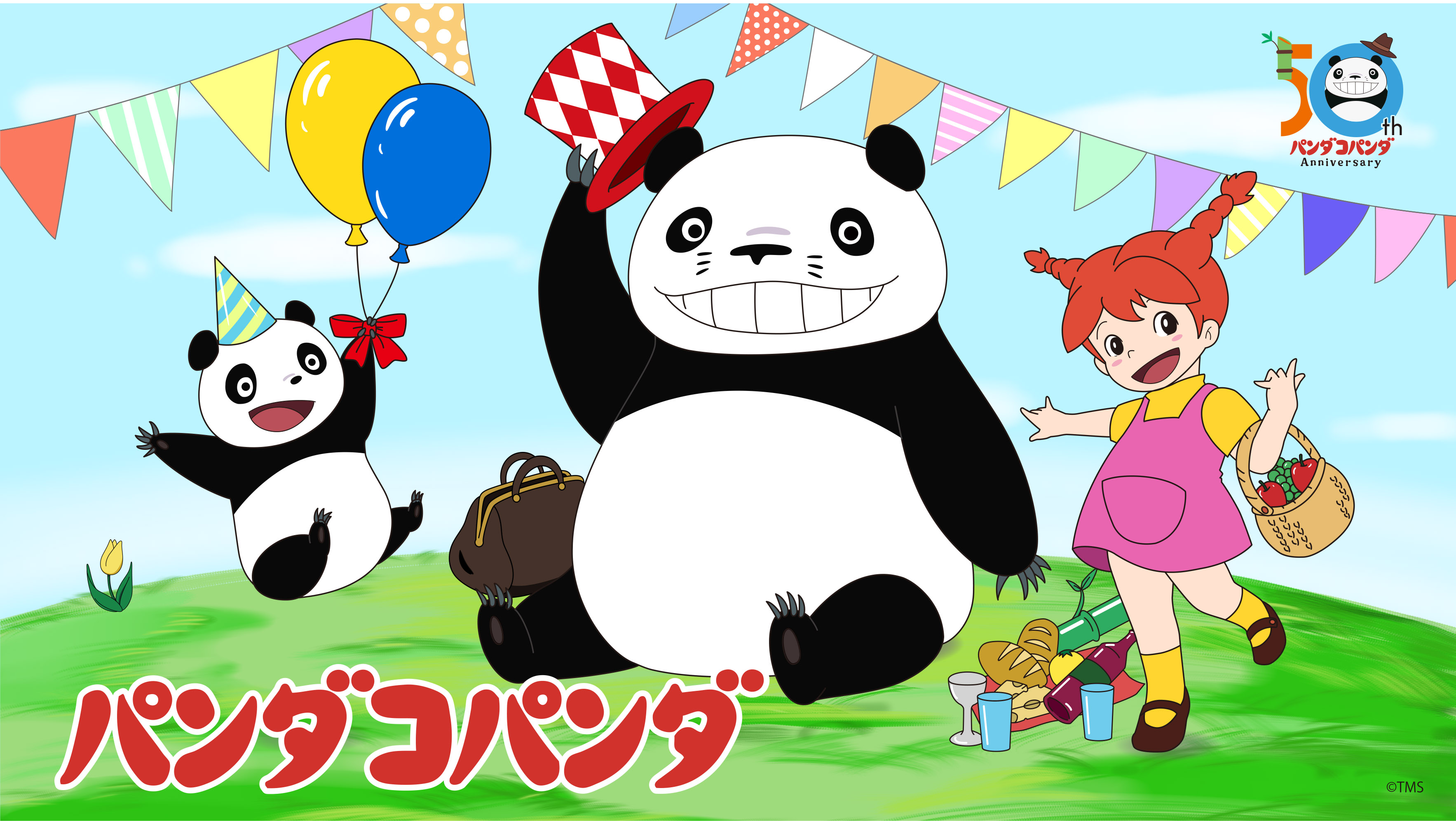 給沉悶生活的一劑慰藉！7/8-8/4威秀影城6部高畑勲經典之作：螢火蟲之墓、熊貓家族、隔壁的山田君…..馬拉松式播映，喚醒內心深處的童心
