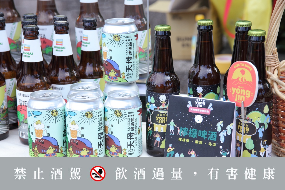 2023天母啤酒節七月底登場！集結百款特色啤酒、40家風格美食打造微醺盛宴，3大亮點搶先看