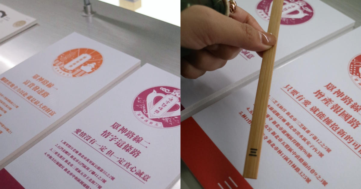 2023「台灣設計展」新北市美術館登場！交通資訊、5大必拍特色展區等攻略總整理