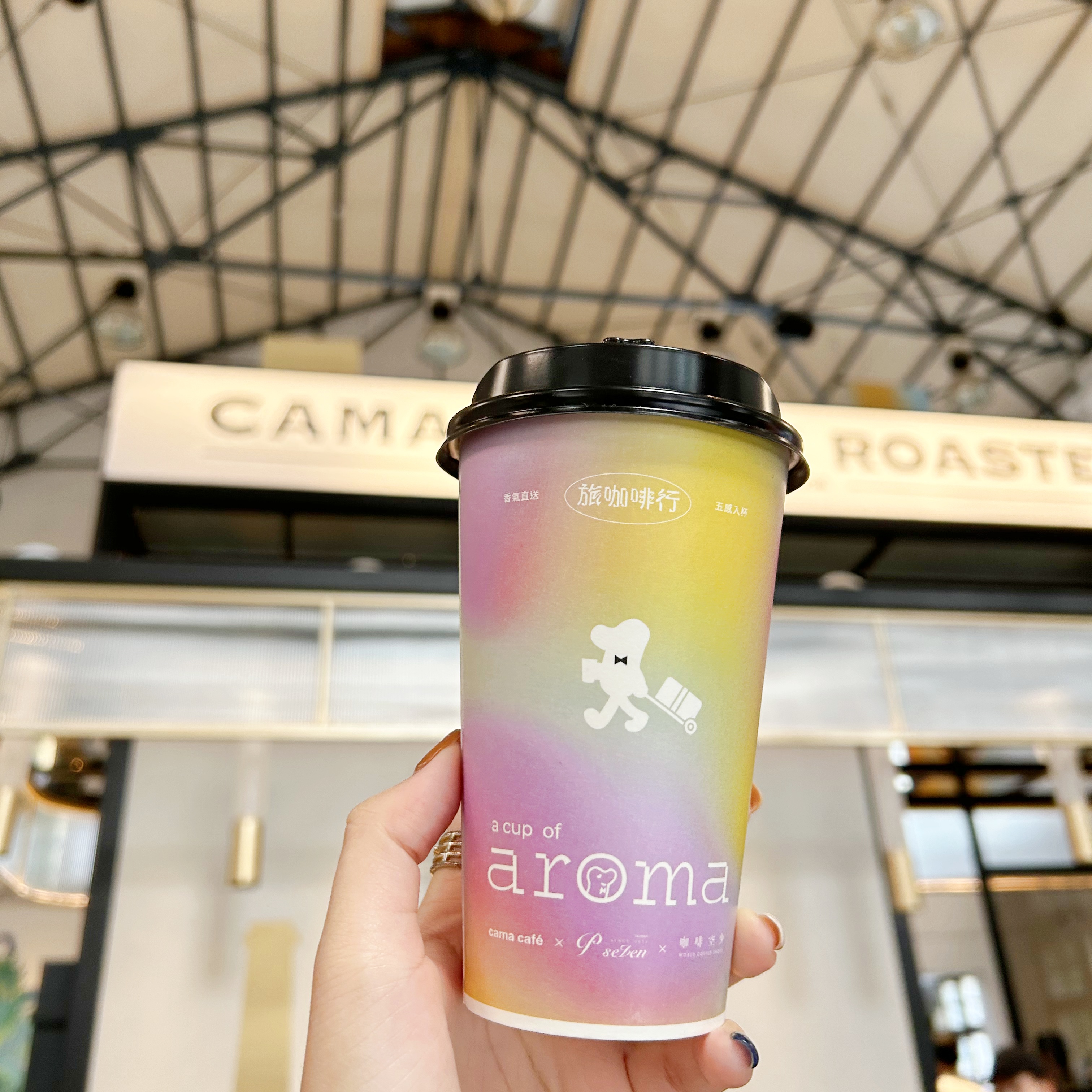 cama café「旅咖啡行」夏日主題季登場！6款限定水果咖啡+聯名香氛讓你帶五感去旅行