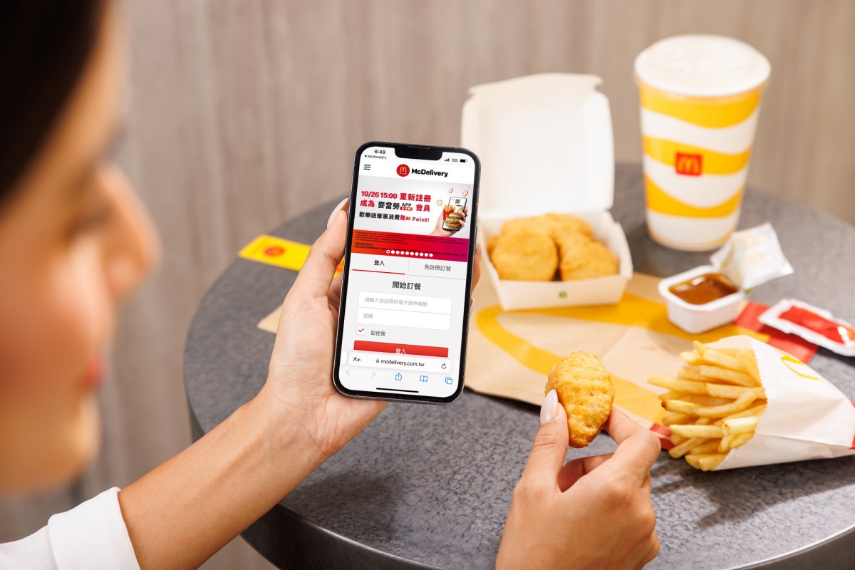麥當勞推全球版APP、MUJI無印良品開線上商城！不約而同推優惠吸引小資族群使用