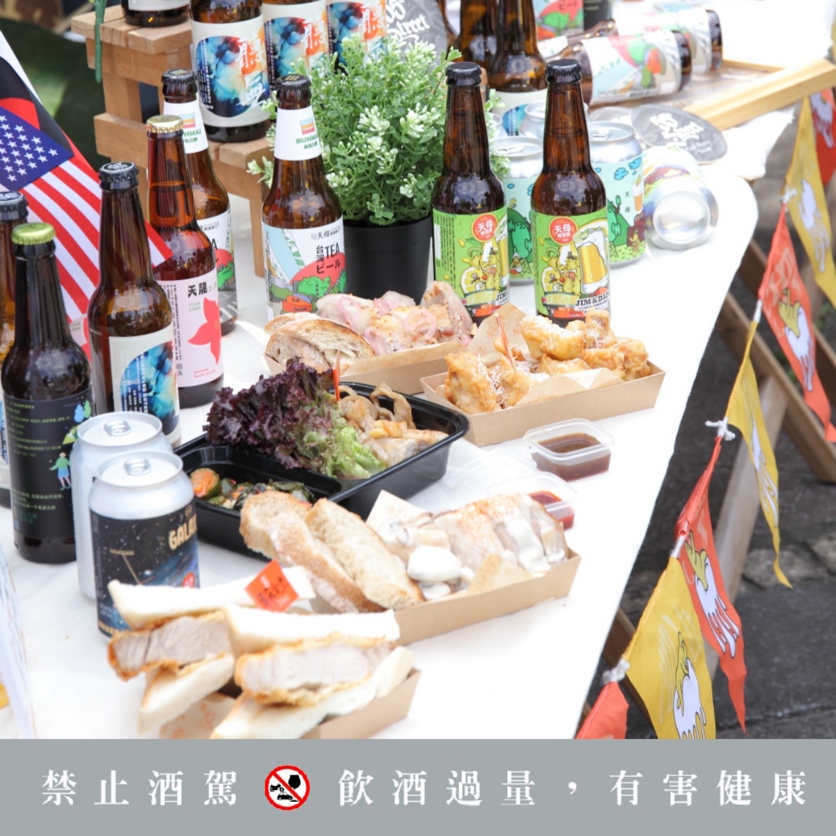 2023天母啤酒節七月底登場！集結百款特色啤酒、40家風格美食打造微醺盛宴，3大亮點搶先看