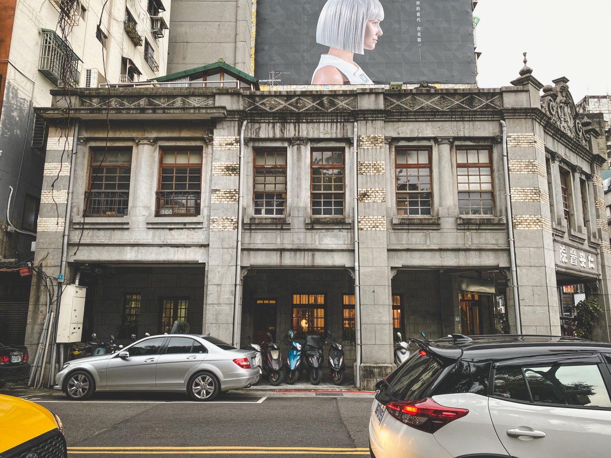 【走讀台北】到大稻埕仁安醫院，見證臺灣西醫館的仁心仁術史