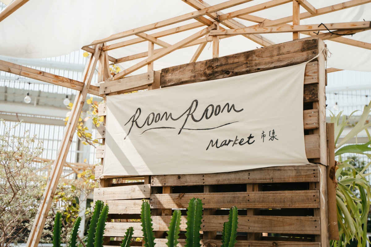 辦在旅館裡的市集也太酷！台中路得行旅Room Room市集「夏 · 悠光」6月登場，3大亮點總整理