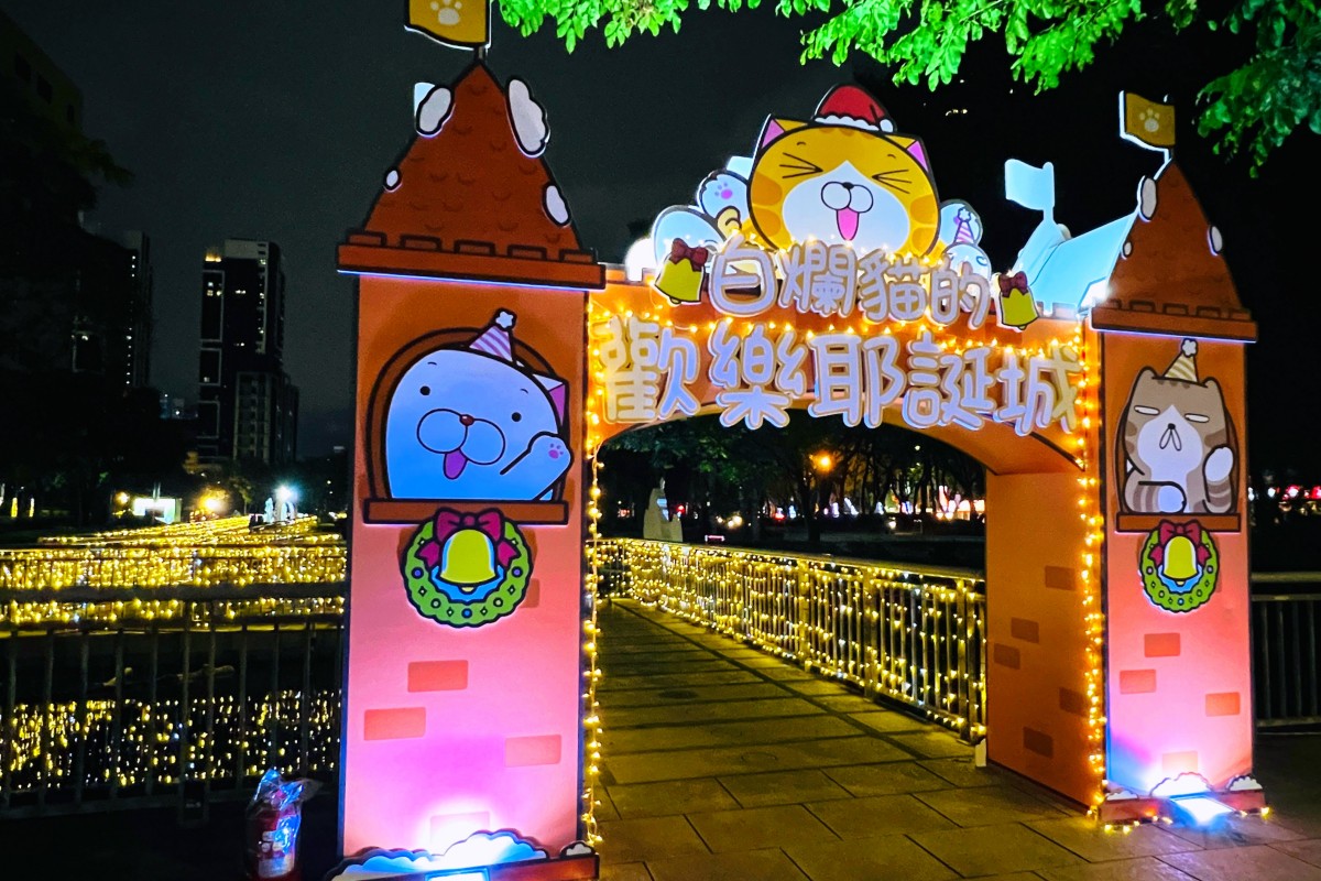 2023新北耶誕城7大必拍場景帶逛！府中捷運站巨型薑餅人、萬坪廣場白爛貓、市民廣場耶誕樹及周圍光廊好好拍