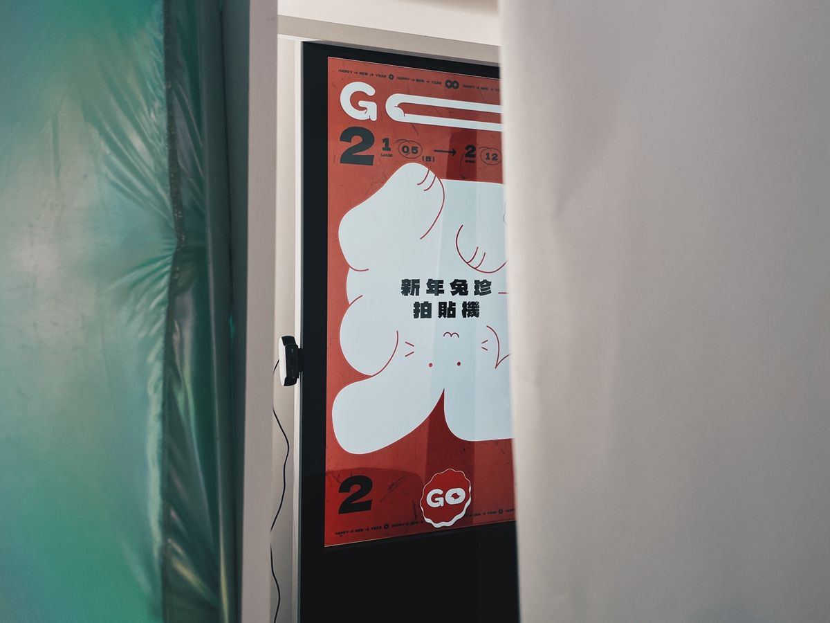 台中草悟道這兩隻巨兔也好可愛！過年風格市集不停歇、初四與初五還有雜耍魔術、皮影活動可以看
