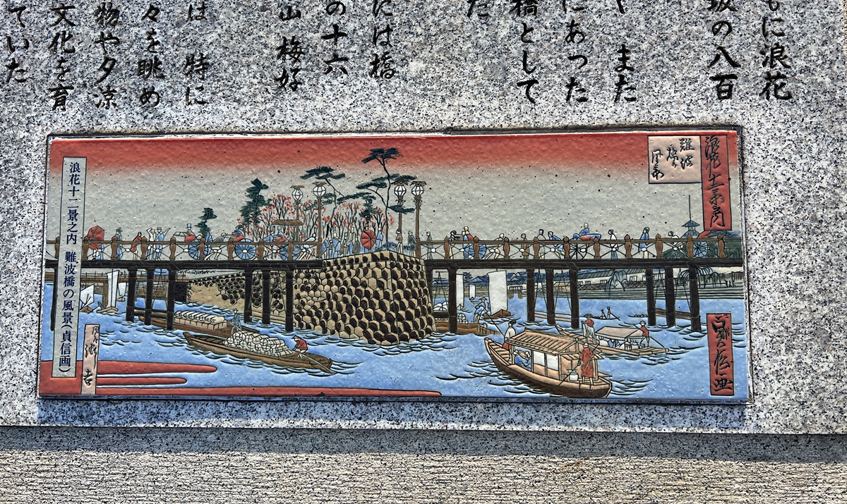 屬於大阪人的浪漫靜美！知性藝術又古典氣派的中之島公園晨間散策路線與河畔咖啡廳推薦