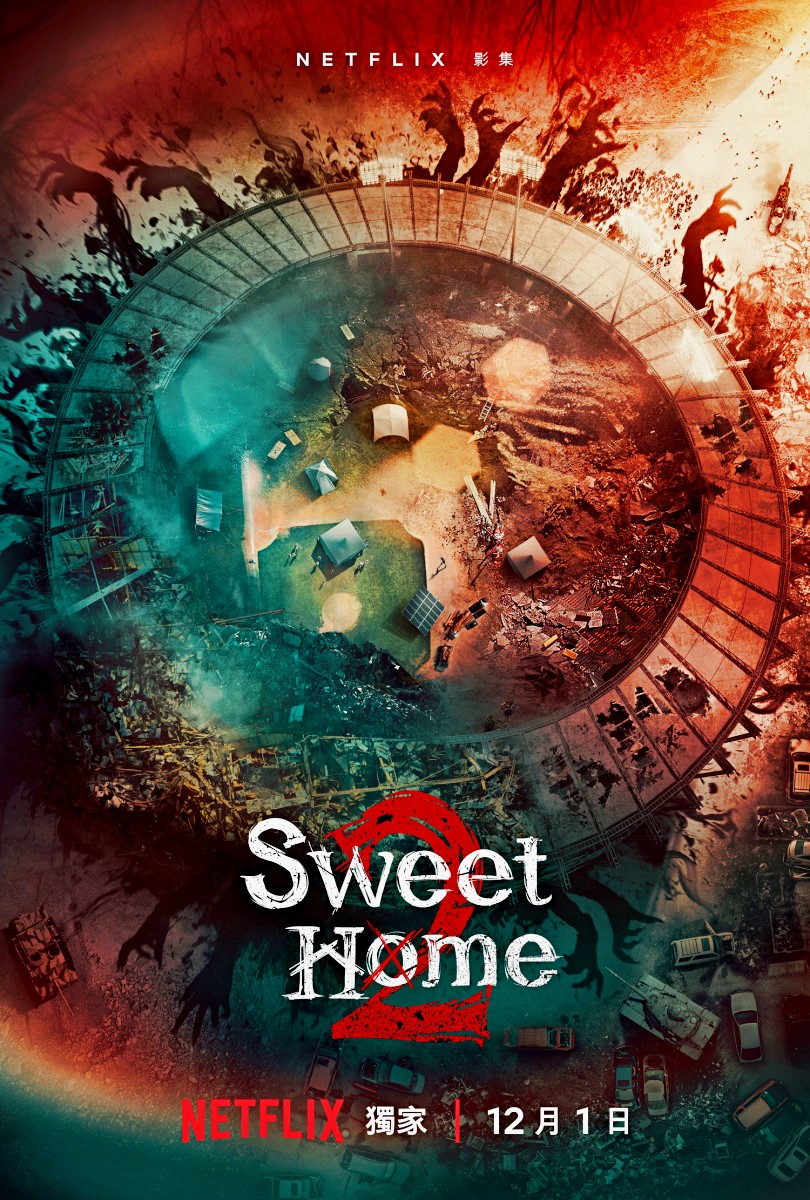 宋江Netflix《Sweet Home》第二季預告曝光！滿臉身血痕被鐵鍊栓著慘當實驗品