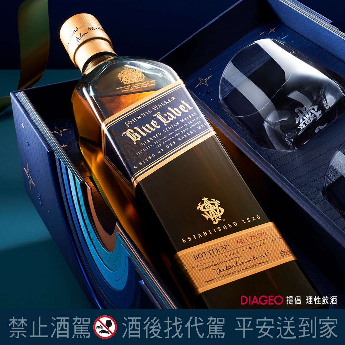 中秋烤肉怎能少了酒？從啤酒、調酒到威士忌，2023中秋酒禮盒總整理：海尼根、WAT、Johnnie Walker、小草作、皇家禮炮