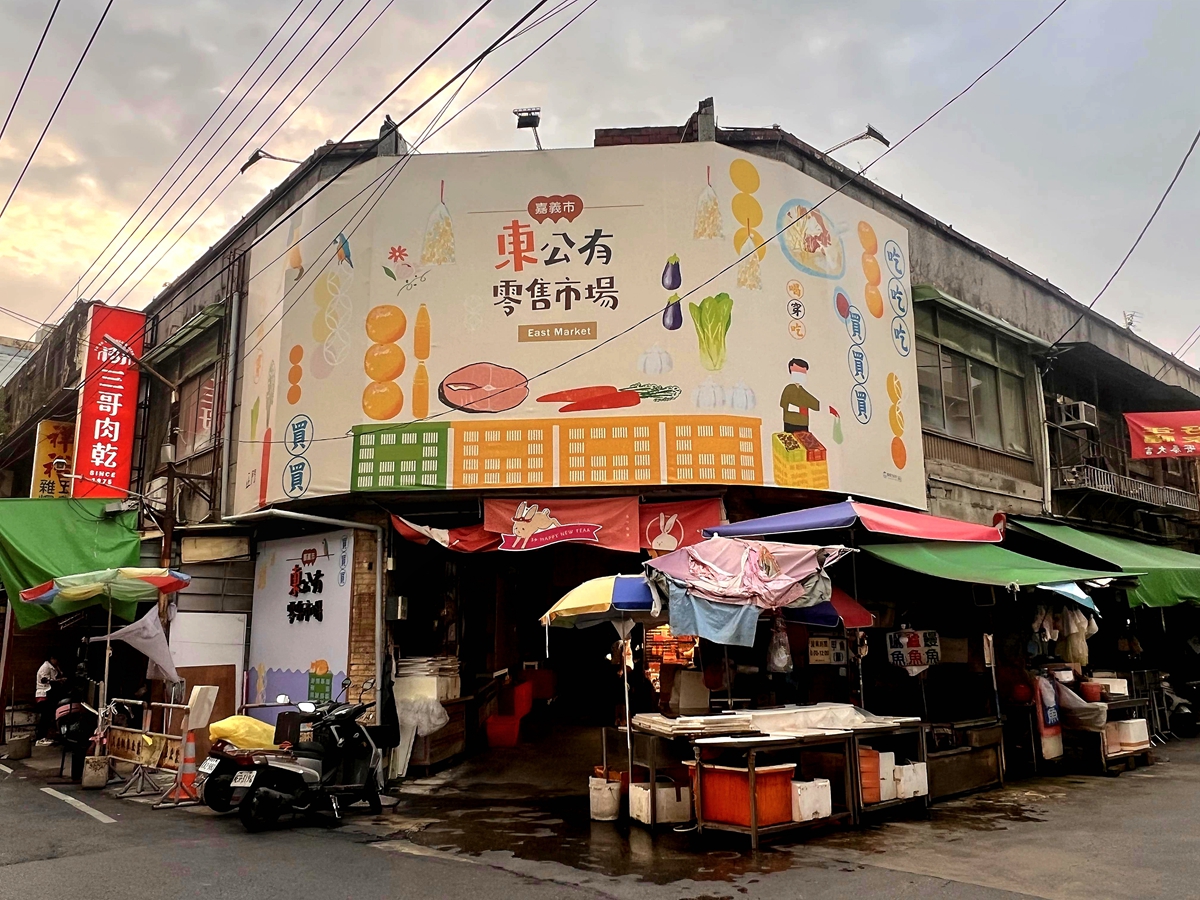 一探嘉義百年市場人情味：嘉義東市場 8家長輩級美食超對味！