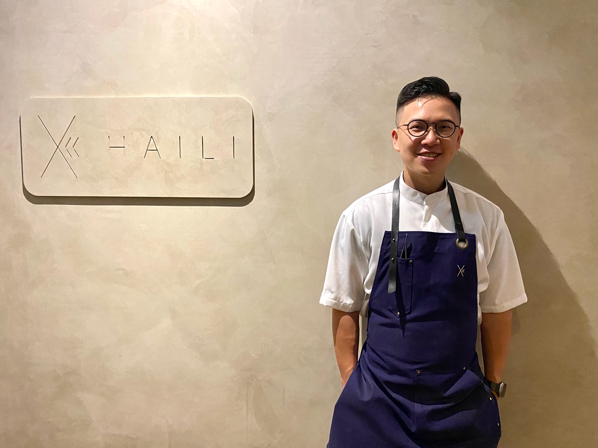 主廚康仁維的人生新篇章：在高雄開一間在地人有共感的fine dining餐廳 「HAILI」
