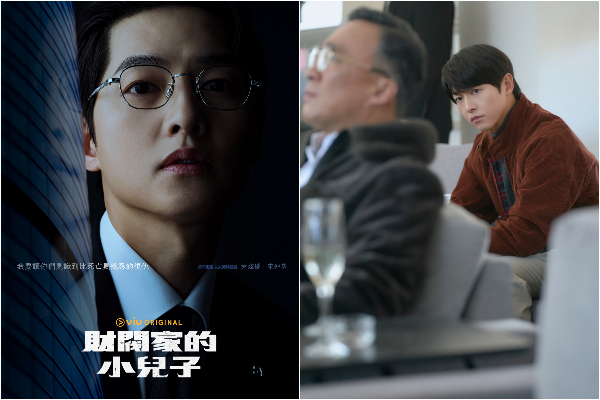 宋仲基《財閥家的小兒子》強勢來襲！隱藏在無害外表下的強烈復仇心，台灣11/18同步獨家跟播