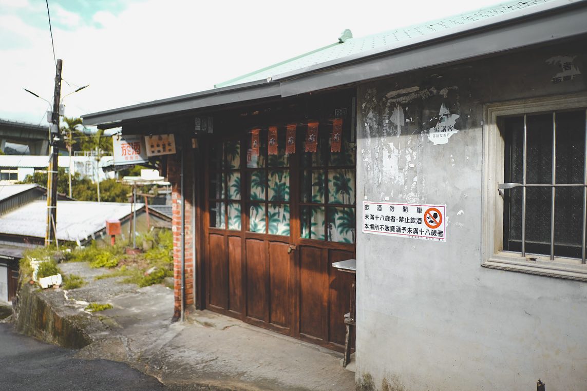 原來台灣也有產石油？循著「2023浪漫台三線藝術季」展覽，到苗栗出礦坑感受礦業歷史現場