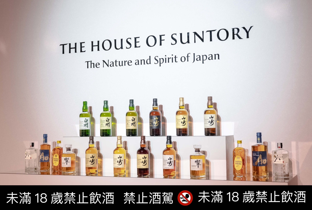 酒界活動無極限！虎牌啤酒將舉辦音樂派對、日威「山崎」策劃百年日威展、Jameson威士忌出聯名工裝