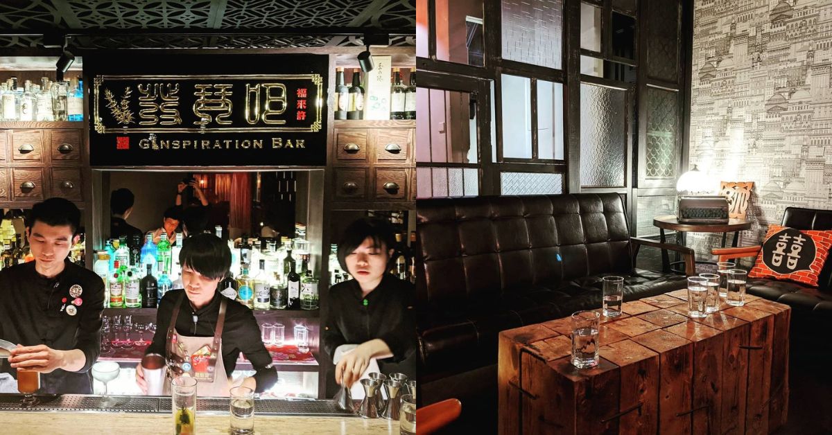 台北復古風酒吧推薦！大稻埕懷舊小酒館「小城外」、特色中藥酒櫃「發琴吧」，享受老宅中的微醺時光