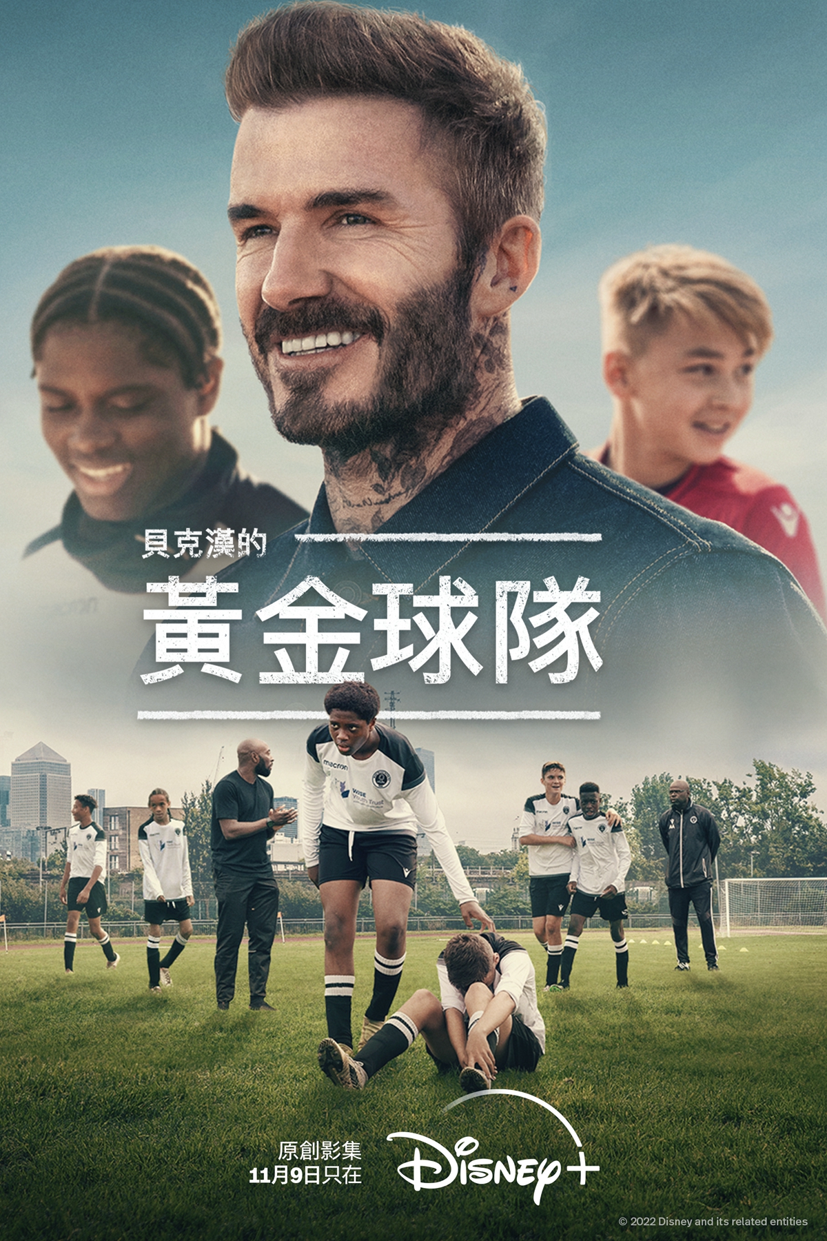Disney+ 11月紀錄片片單很驚人！艾爾頓強告別巡演直播、貝克漢、克里斯漢斯沃、萊恩雷諾斯各有動人內容上線