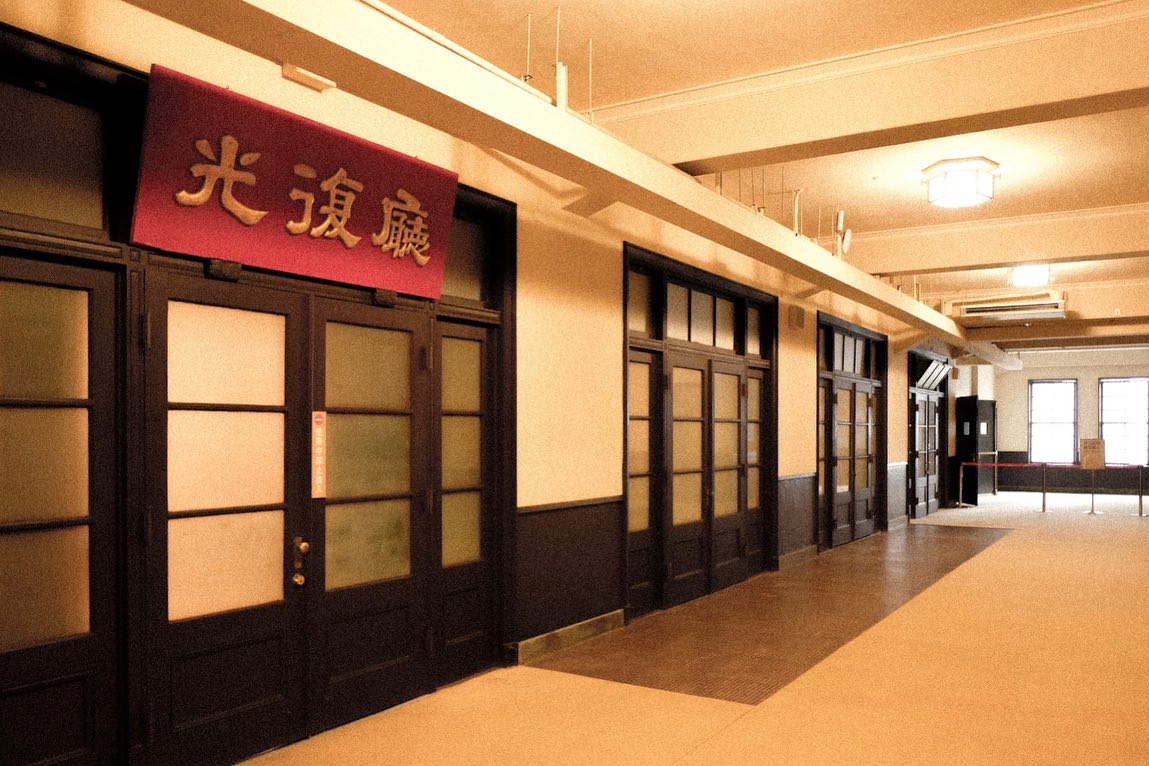 【走讀台北】台北城內的公會堂歷史大現場：探訪從歷史古蹟化身藝文空間的中山堂
